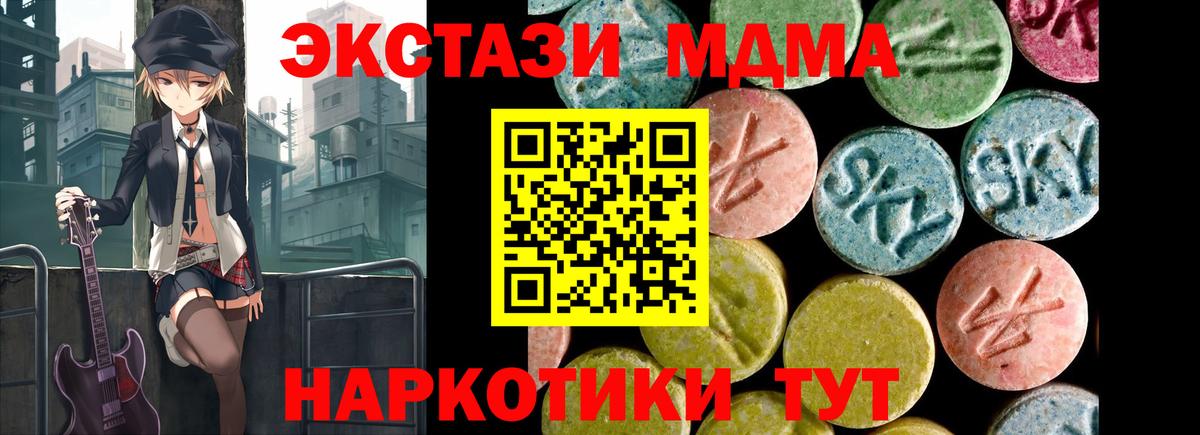 Экстази DUBAI Верхний Уфалей