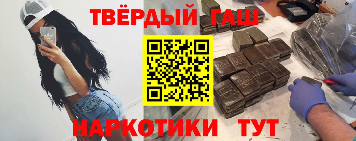 Верхний Уфалей  ГАШ VHQ  ГАШ хэш  Вход с VPN 