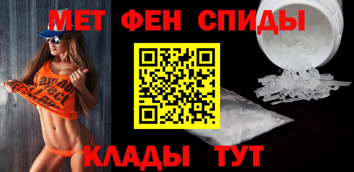 Верхний Уфалей  Первитин  Вход с VPN  Метамфетамин мет 
