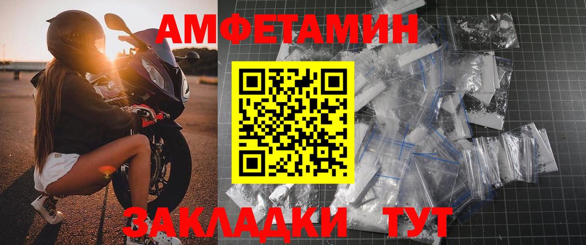 МЕТАМФЕТАМИН Декстрометамфетамин 99.9% Верхний Уфалей