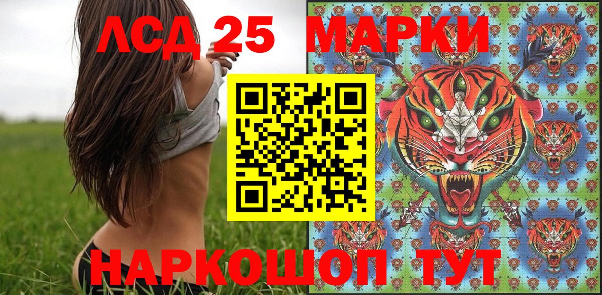 Наркотические марки 1500мкг  Вход с VPN  Марки NBOMe  Верхний Уфалей 
