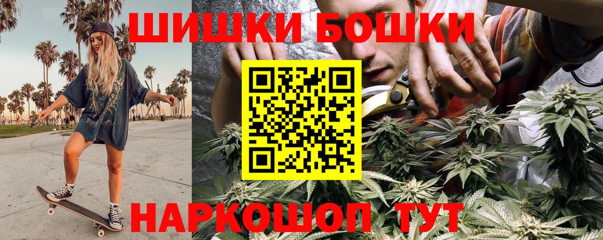 Верхний Уфалей  Канабис VHQ  Марихуана план  Вход с VPN  Конопля индика  Бошки марихуана SATIVA & INDICA 